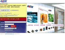 Tablet Screenshot of eip.aaeon.com.tw